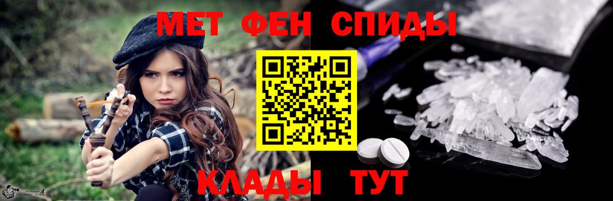 Amphetamine Розовый Зима