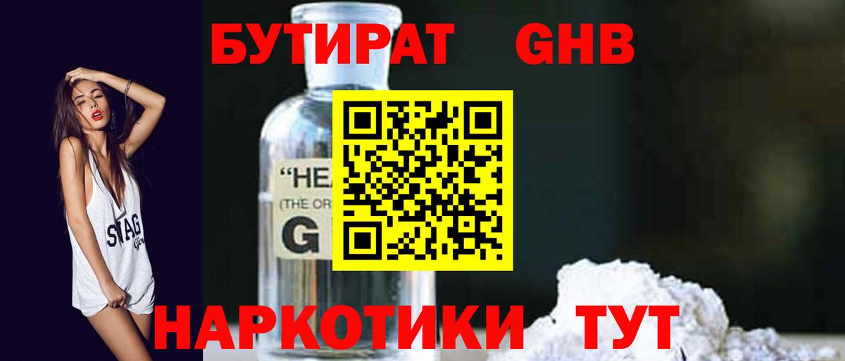 Alpha-PVP Зима