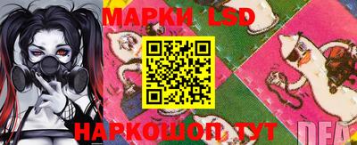 марки lsd Кумертау