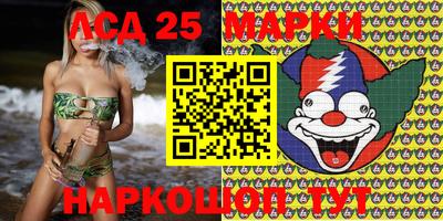 марки lsd Кумертау