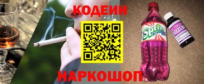 кокаин колумбия Кунгур