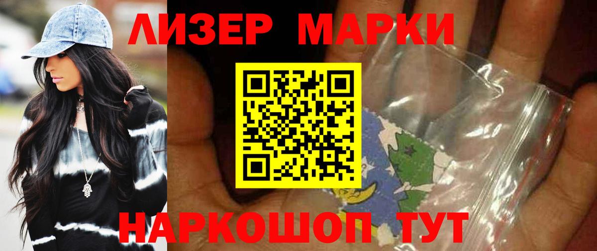LSD-25 экстази кислота  LSD-25 экстази ecstasy  Вход с VPN  Зима 