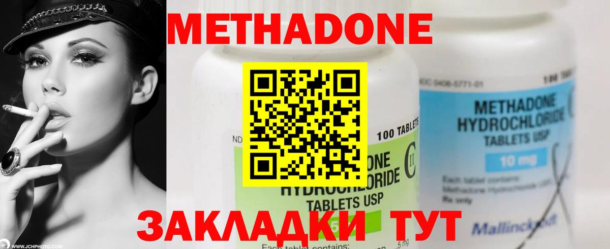 МЕТАДОН белоснежный Зима