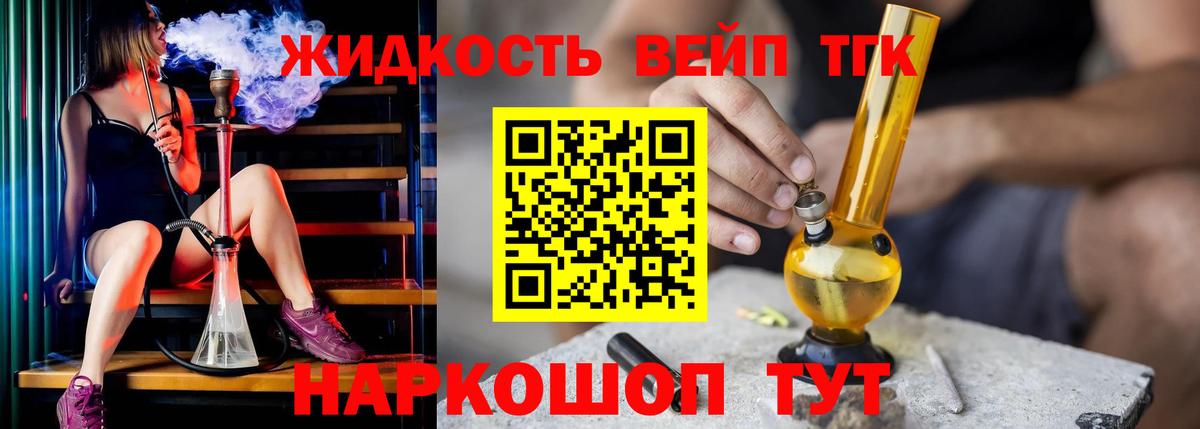 ТГК Wax Зима