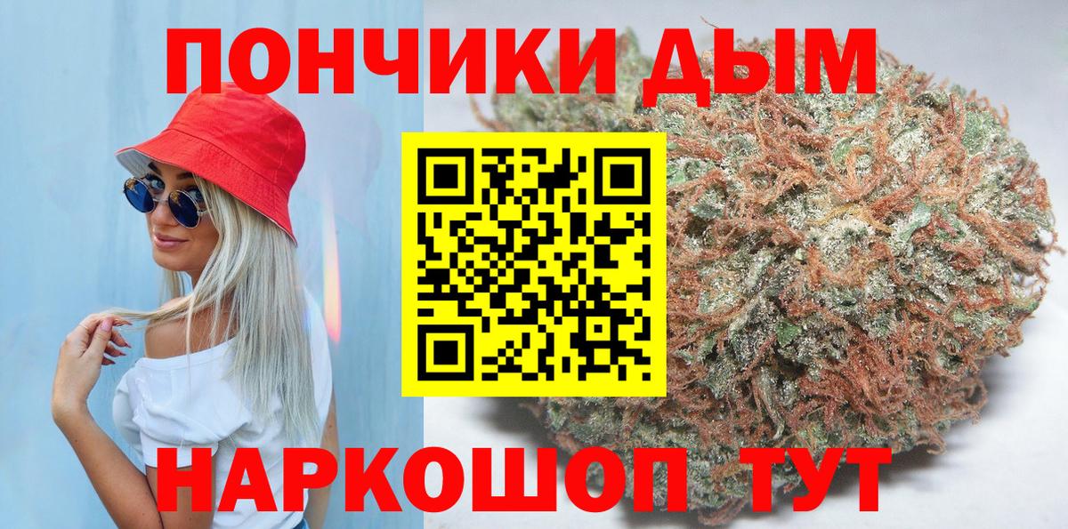 Конопля MAZAR Зима