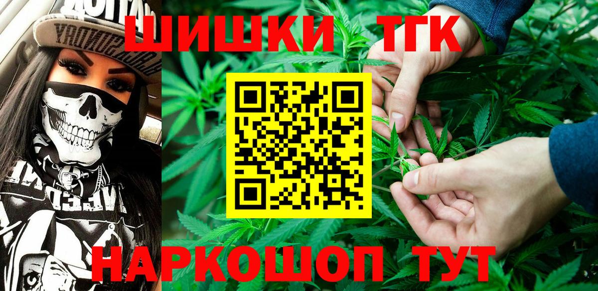 Марихуана Amnesia  Вход с VPN  Зима  Конопля Amnesia  МАРИХУАНА семена  Конопля марихуана 
