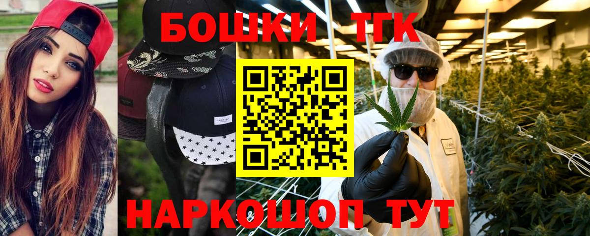 Мефедрон   COCAIN  Зима  Купить наркотики  Вход с VPN  Гашиш 